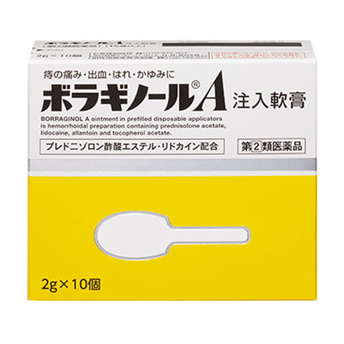 【第(2)類医薬品】ボラギノール A注入軟膏 2g×10個入
