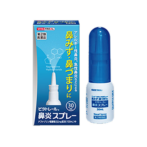【第2類医薬品】タカミツ ビタトレール 鼻炎スプレー 30ml