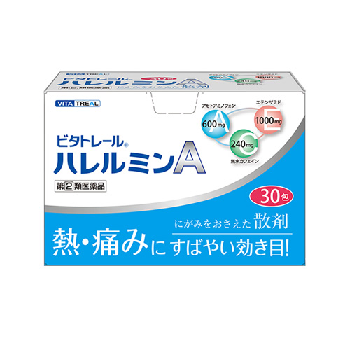 【第(2)類医薬品】御所薬舗 ビタトレール ハレルミンA 30包