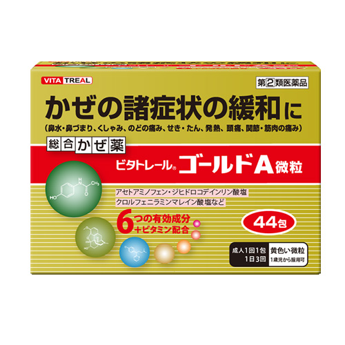 【第(2)類医薬品】ビタトレール ゴールドA微粒 44包