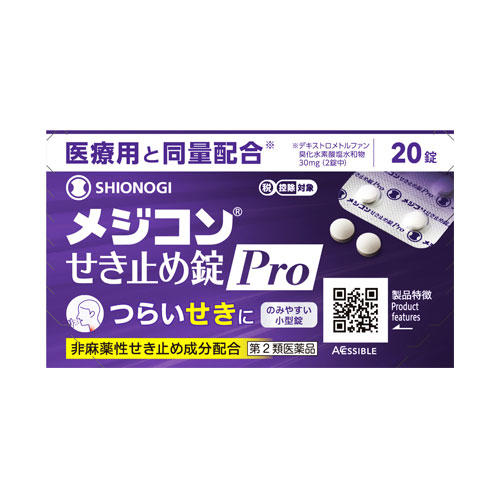 【第2類医薬品】シオノギヘルスケア メジコン せき止め錠Pro 20錠