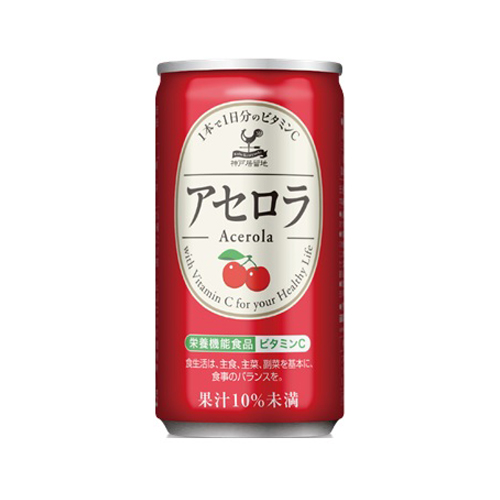 神戸居留地 アセロラ 185g 30缶