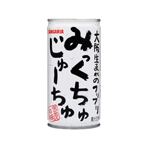 サンガリア みっくちゅじゅーちゅ 190g 30缶