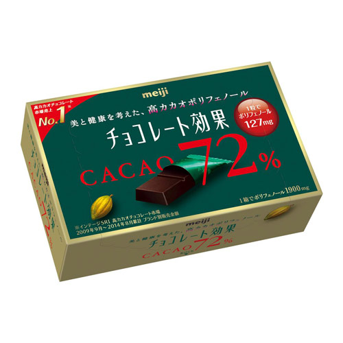 明治 チョコレート効果 カカオ72％BOX 75g 5個