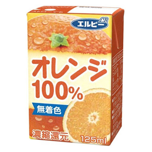 エルビー オレンジ100％ 125ml 30本