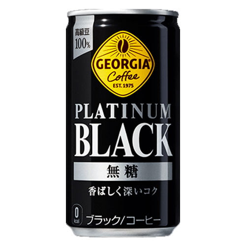 コカ・コーラ ジョージア プラチナムブラック 185g×30缶