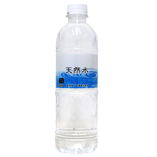 【送料弊社負担】霧島 天然水 500ml×48本【他商品と同時購入不可】