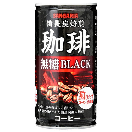 サンガリア 備長炭焙煎珈琲 ブラック 185g×30缶