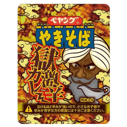 よろずやマルシェ本店 マルカ ペヤング 獄激辛カレーやきそば 117g 18個 食品 調味料 産地直送 食品 日用品から百均まで個人向け通販