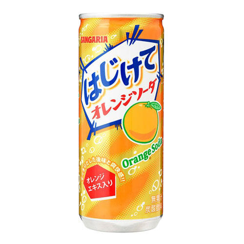 サンガリア はじけてオレンジソーダ 250g×30缶
