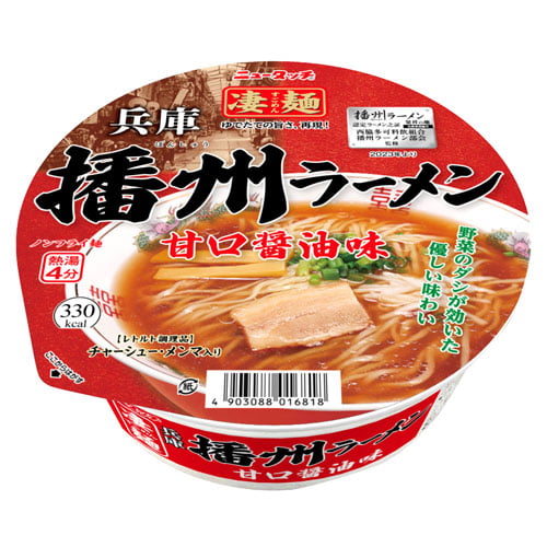ヤマダイ 凄麺 兵庫播州ラーメン 甘口醤油味 123g×12個