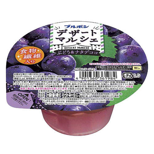 ブルボン デザートマルシェ ぶどう＆ナタデココ 140g×12個