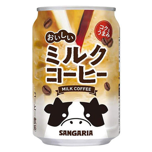 サンガリア おいしいミルクコーヒー 275g×48缶
