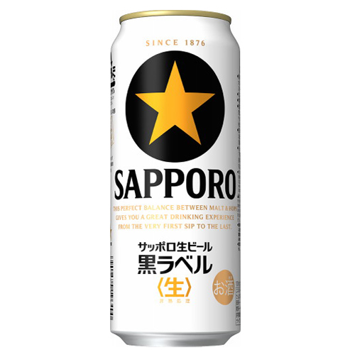 サッポロ サッポロ 生ビール黒ラベル 500ml 6缶: 食品・飲料・産地直送