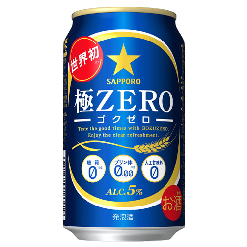 サッポロ 極ZERO 350ml 6缶