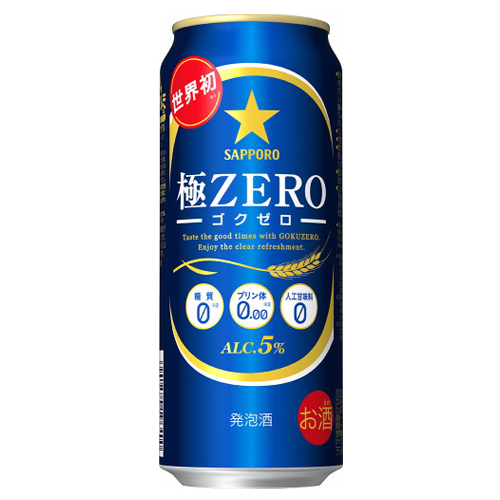 サッポロ 極ZERO 500ml 6缶