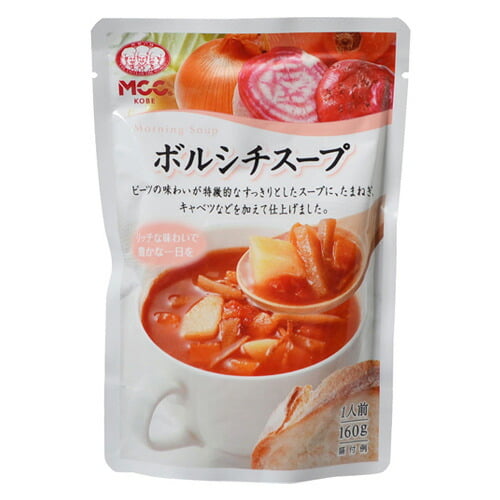MCC 野菜のボルシチスープ 160g×10袋