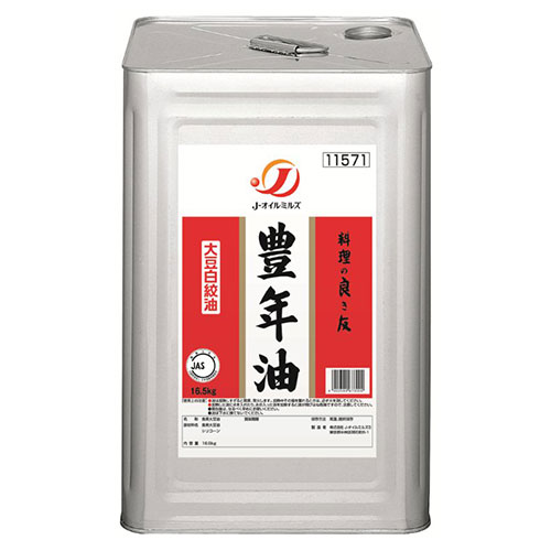 Jオイルミルズ 豊年油(大豆白絞油)　一斗缶 16.5kg