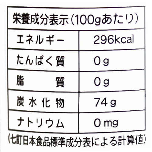 光商 メープル味スイーツシロップ(オリゴ糖入り) 1000g