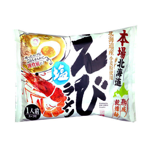 藤原製麺 本場北海道えび塩ラーメン 121.5g×3袋