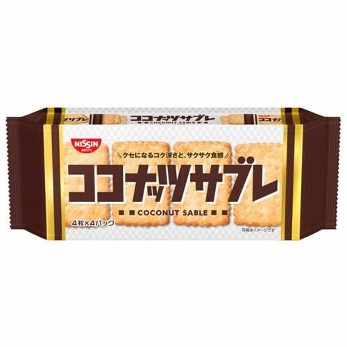 日清シスコ ココナッツサブレ 16枚×3袋