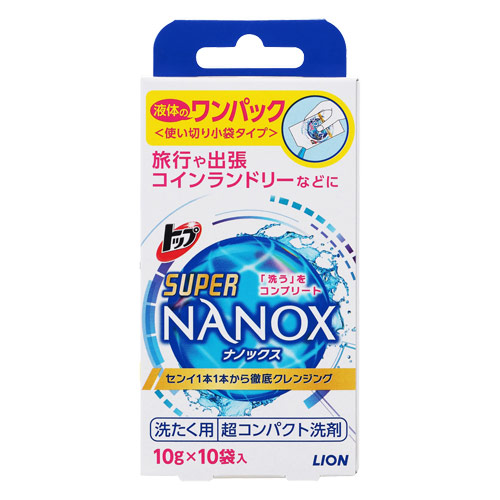 ライオン 洗濯洗剤 トップ ナノックス ワンパック 10g 10袋入り 日用品 生活雑貨 オフィス 現場用品の通販キラット Kilat ライオン 洗濯洗剤 トップ ナノックス ワンパック 10g 10袋入り 日用品 生活雑貨 オフィス 現場用品の通販キラット Kilat