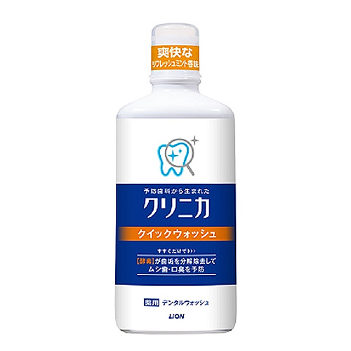 ライオン 洗口液 クリニカ クイックウォッシュ 450ml【医薬部外品 ...