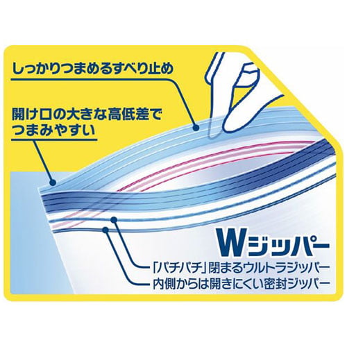 旭化成ホームプロダクツ ポリ袋・ビニール袋 ジップロック フリーザーバッグ L 24枚入