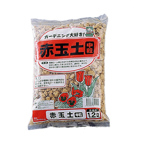 よろずやマルシェ本店 園芸用土 赤玉土 中粒 1 2l 10袋 インテリア 家具 収納 食品 日用品から百均まで個人向け通販