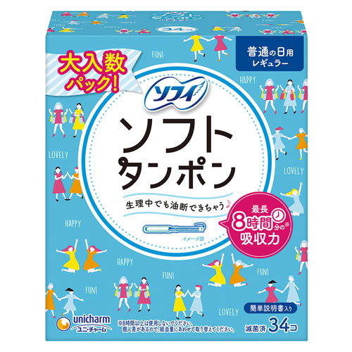 ユニ チャーム 生理用タンポン ソフィ ソフトタンポン レギュラー 量の普通の日用 アプリケータータイプ 34本入り 2個 日用品 生活雑貨 オフィス 現場用品の通販キラット Kilat