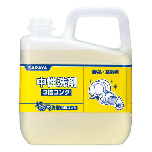 サラヤ 中性洗剤 ヤシノミ洗剤 3倍コンク 5kg: 日用品・生活雑貨 ...