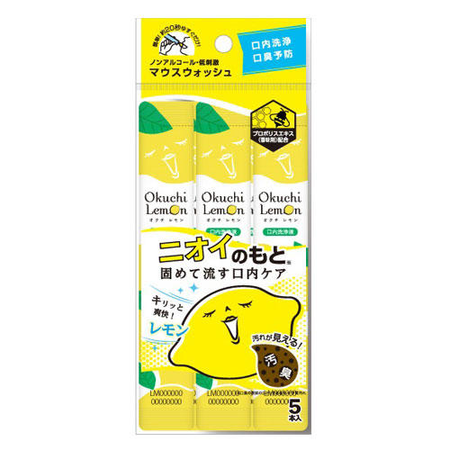 ビタットジャパン マウスウォッシュ オクチ レモン 5本入×6個