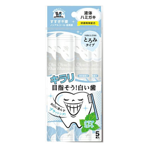 ビタットジャパン 液体歯磨き オクチ ホワイトニング クリアミント 5本