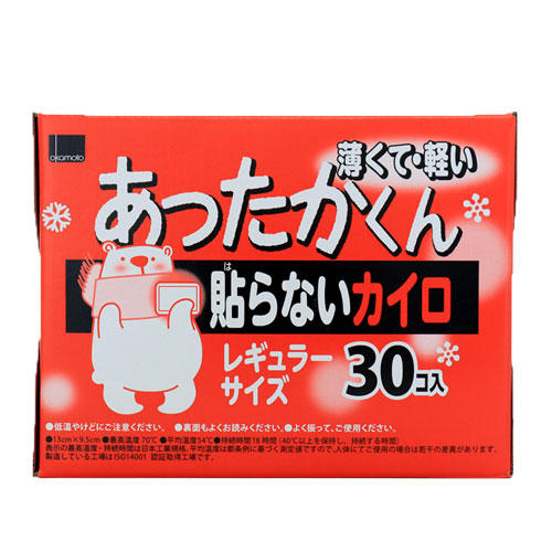 オカモト あったかくん 貼らないカイロ レギュラー 30枚入×8個: 日用品