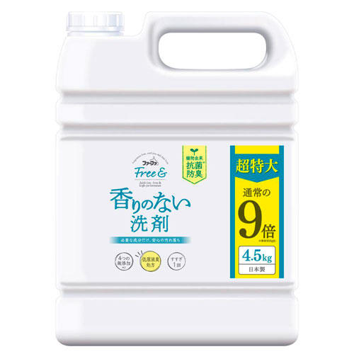 ファーファ Free＆ 超コンパクト 液体洗剤 無香料 詰替用 超特大 4.5kg×4個