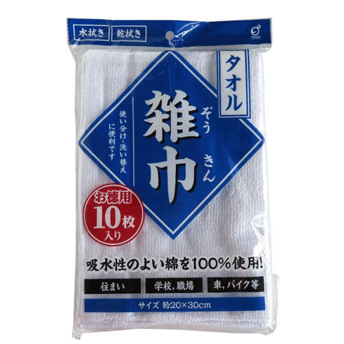 オカザキ タオル雑巾 10枚入×5個