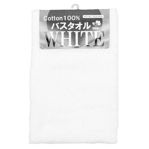 ヒロ・コーポレーション コットン100％ バスタオル ホワイト 5枚 WBT001