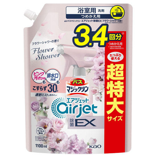 花王 バスマジックリン エアジェット 除菌EX フラワーシャワーの香り 詰替用 1100ml×3個