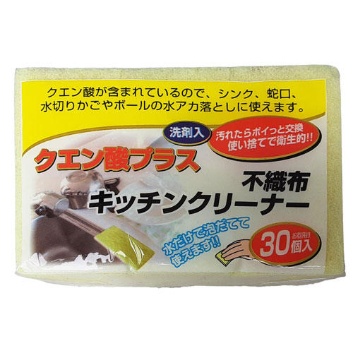 コーベック 使い捨て 不織布キッチンクリーナー クエン酸プラス 30枚入×3個