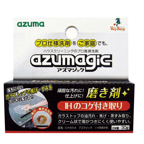 アズマ工業 アズマジック IH用磨き剤 30g×2個 CH854