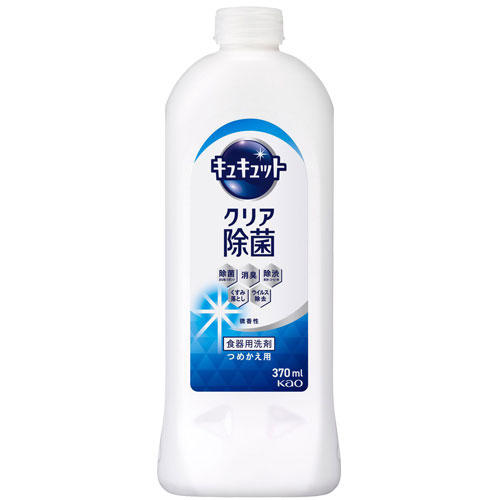 花王 キュキュット クリア除菌 グレープフルーツの香り 詰替用 370ml＋毎日とりかえスポンジ 15枚入