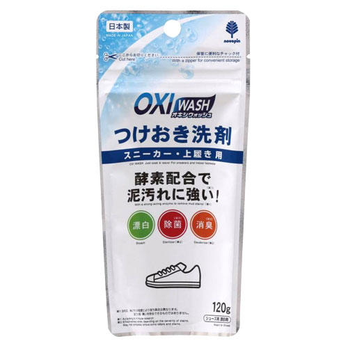 紀陽除虫菊 OXI WASH つけおき洗剤 スニーカー・上履き用 120g×3個 K-7152