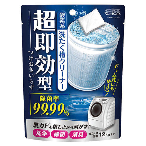 ウエ・ルコ 超即効型 洗たく槽クリーナー 120g×3個