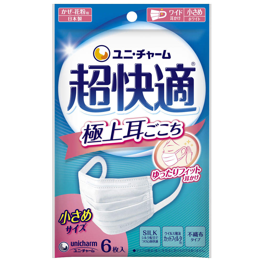 ユニ・チャーム 超快適マスク 極上耳ごこち 小さめ 6枚 10個