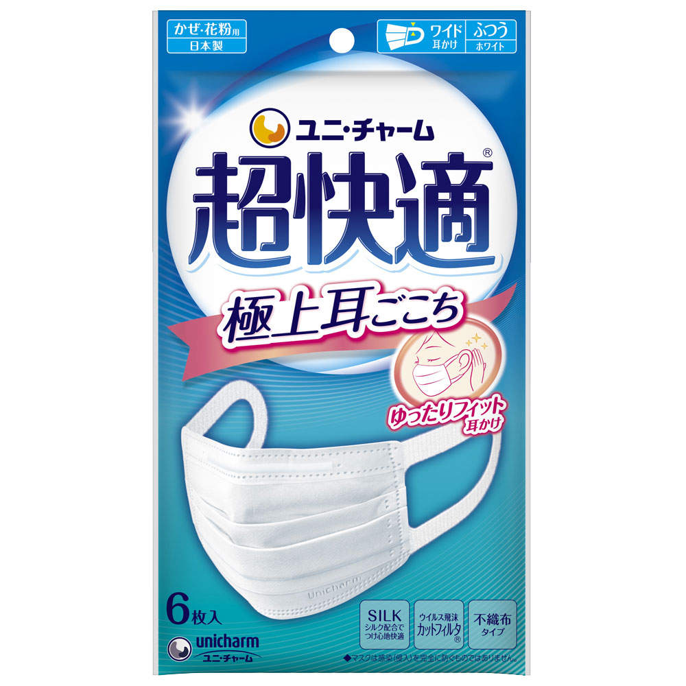 ユニ・チャーム 超快適マスク 極上耳ごこち ふつう 6枚 10個