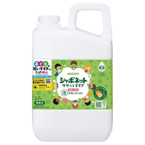 サラヤ 泡ハンドソープ シャボネット ササッとすすぎ 泡手洗いせっけん 詰替 2.7L 6個【医薬部外品】