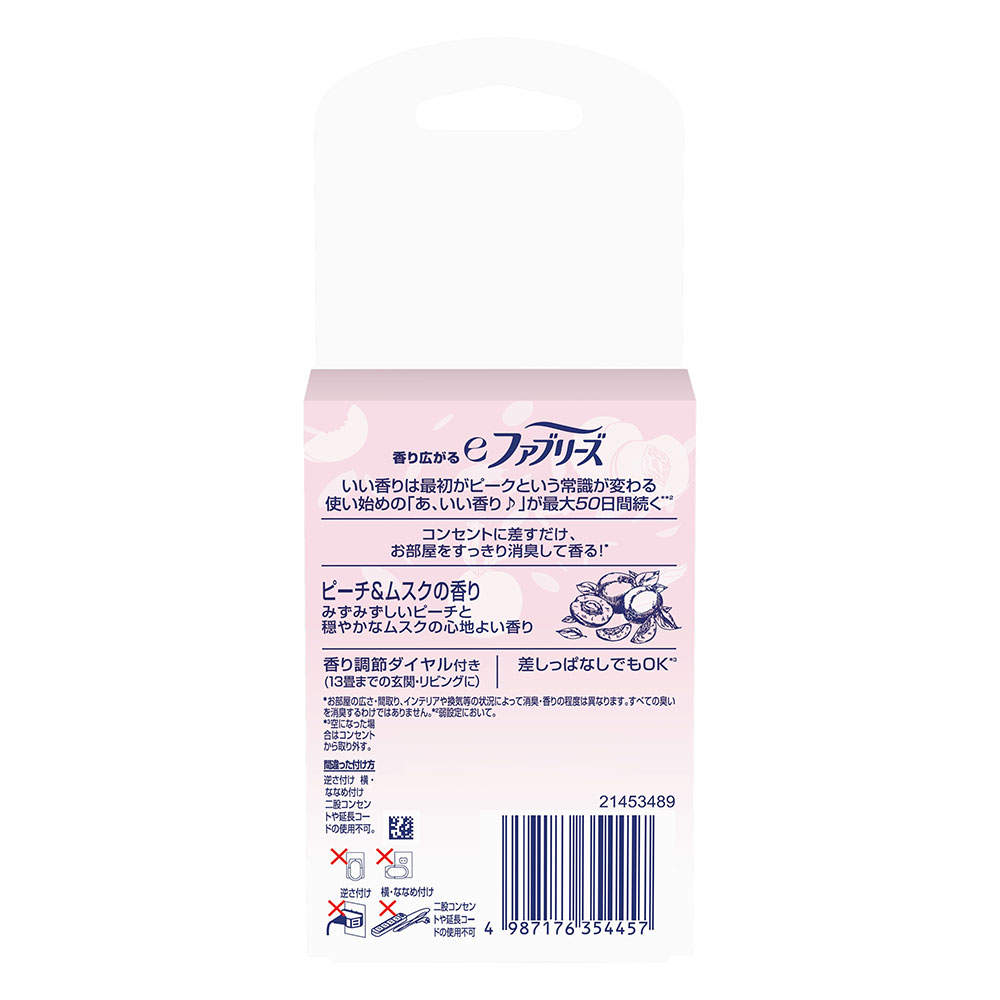 P＆G eファブリーズ ピーチ＆ムスクの香り 付替用 26ml