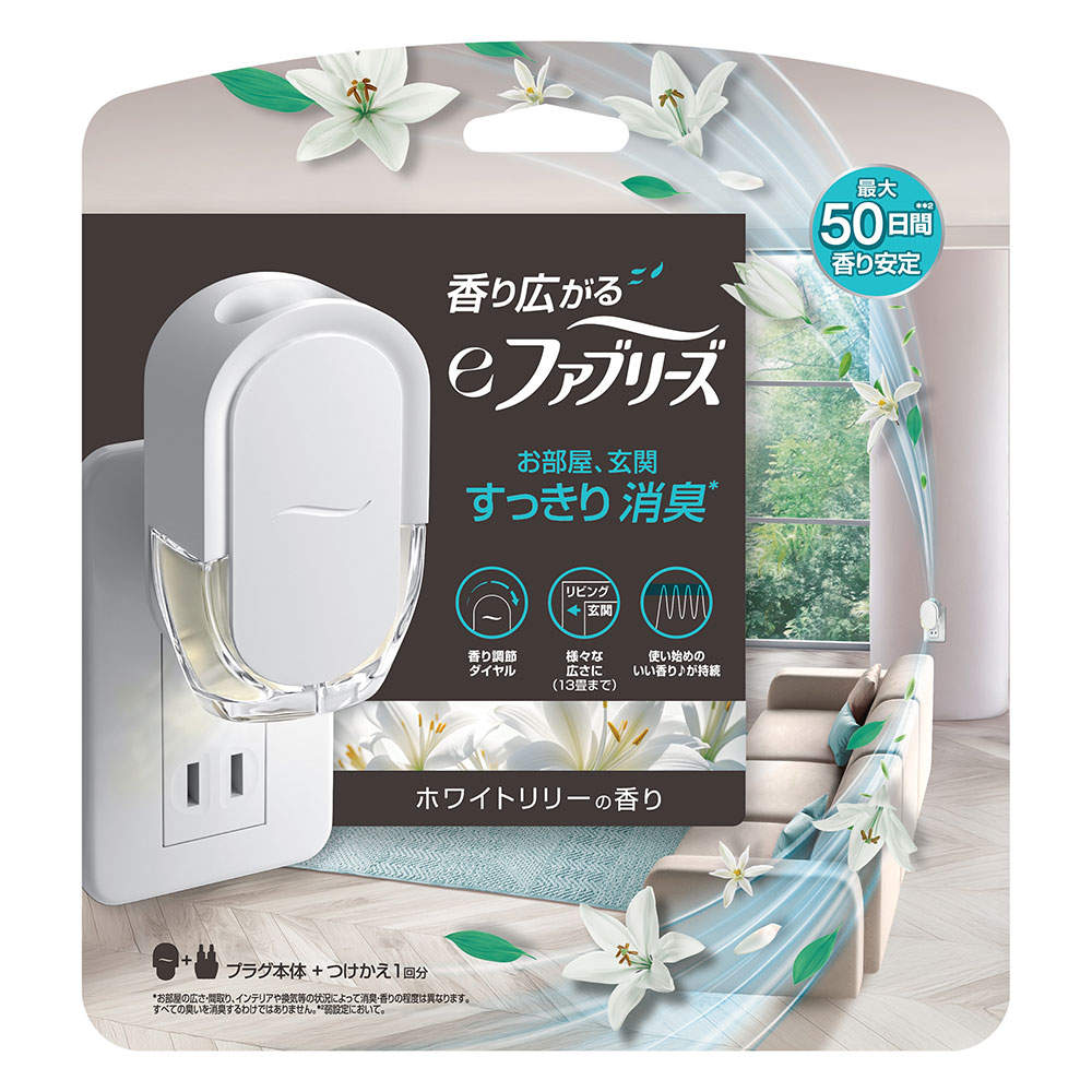 P＆G eファブリーズ ホワイトリリーの香り 本体＋付替セット