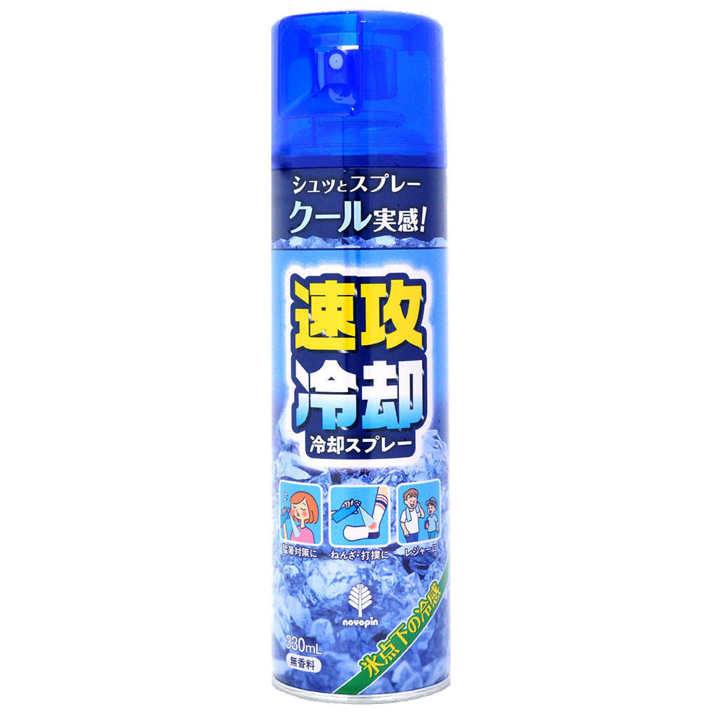紀陽除虫菊 速攻冷却 冷却スプレー 330ml 3個 K-2722