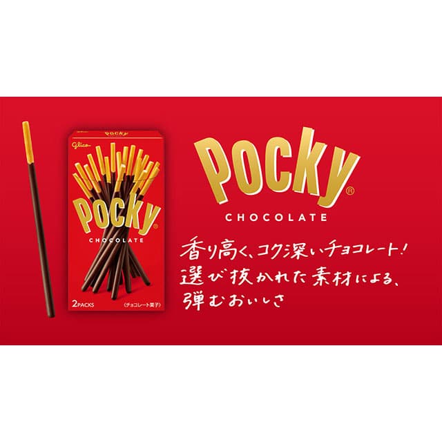 グリコ ポッキー プリッツ 11種類 アソートセット